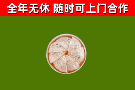 方城县回收燕窝