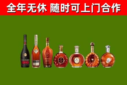 方城县回收洋酒