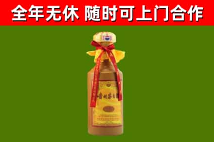 方城县回收15年份茅台