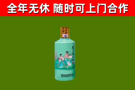 方城县回收节气茅台酒