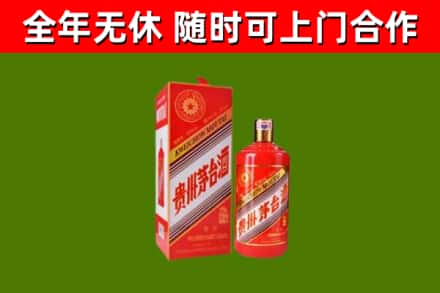 方城县回收生肖茅台酒
