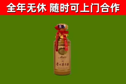 方城县回收30年茅台酒