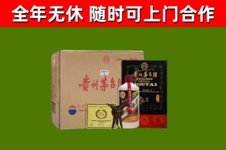 方城县烟酒回收汉帝茅台酒.jpg