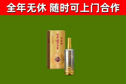 方城县回收泸州老窖