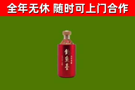 方城县回收钓鱼台