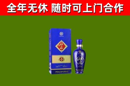 方城县回收杜康
