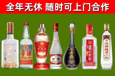 方城县回收名酒