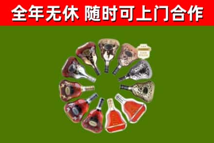 方城县回收XO