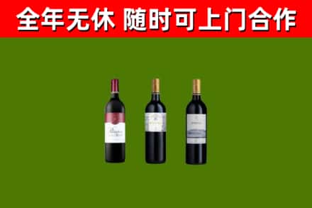 方城县回收拉菲红酒