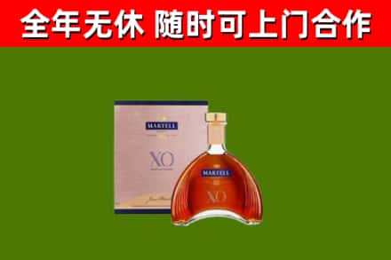 方城县回收马爹利洋酒