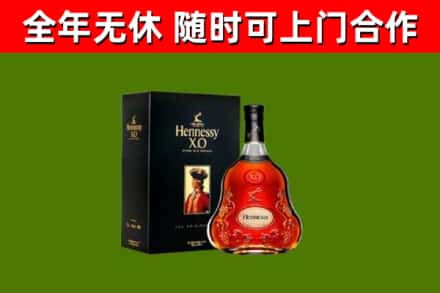 方城县回收轩尼诗洋酒